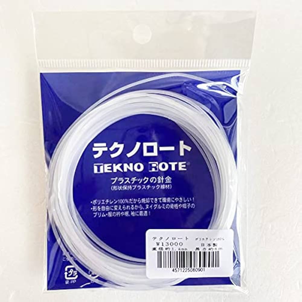 Amazon | [正規品]テクノロート 自由に折り曲げられ、形状を保つ